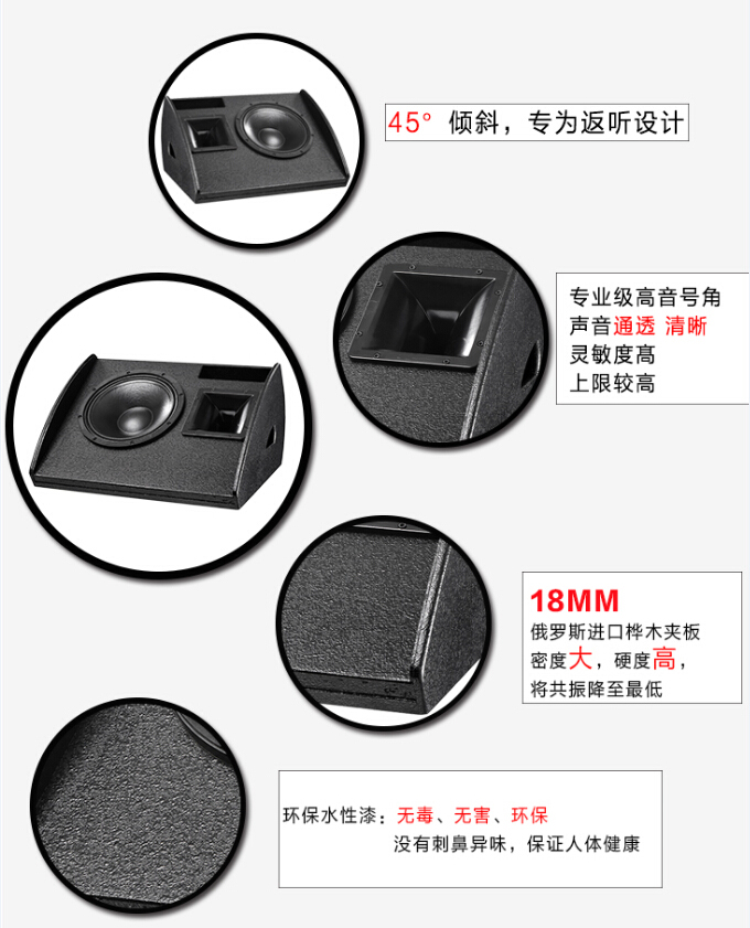 小猪视频APP污返聽音響-產品特點