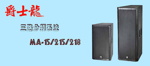 小猪视频APP色版小猪视频APP污音響廠家