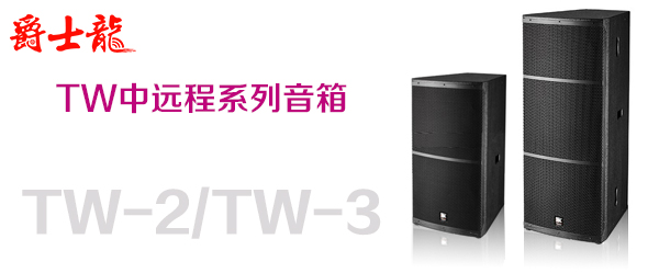 小猪视频APP污音響燈光設備應該如何進行保養