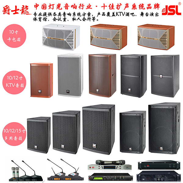 小猪视频APP色版專業音響設備