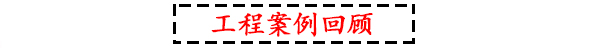 小猪视频APP色版黄色网站小猪视频音響工程案例回顧