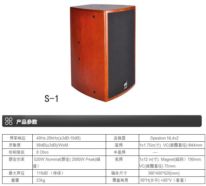 娛樂ktv音響 專業ktv音響設備介紹【小猪视频APP色版音響】.jpg