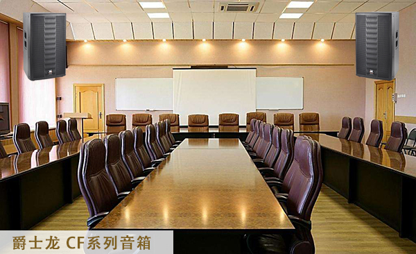 會議視頻係統故障，記住這三點就能解決了