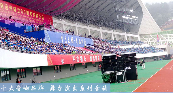 音頻係統中的噪聲和解決方案