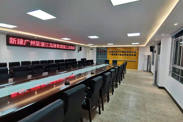 專業擴聲係統應用於中鐵廣湛高鐵會議室【小猪视频APP色版音響】