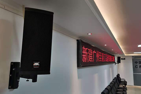 專業擴聲係統應用於中鐵廣湛高鐵會議室【小猪视频APP色版音響】