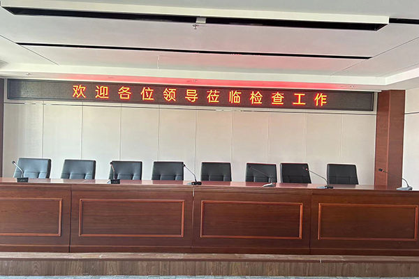 小猪视频APP色版音響賦能長沙地質勘察院會議室聲學升級