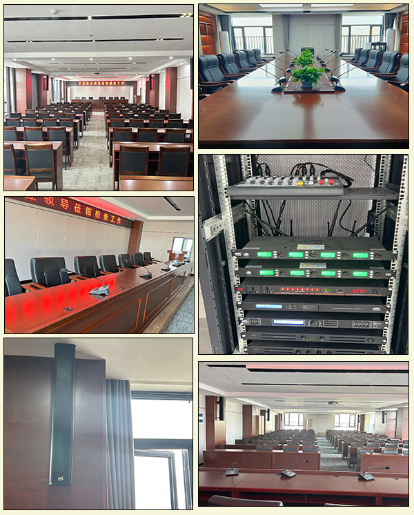 小猪视频APP色版音響賦能長沙地質勘察院會議室聲學升級