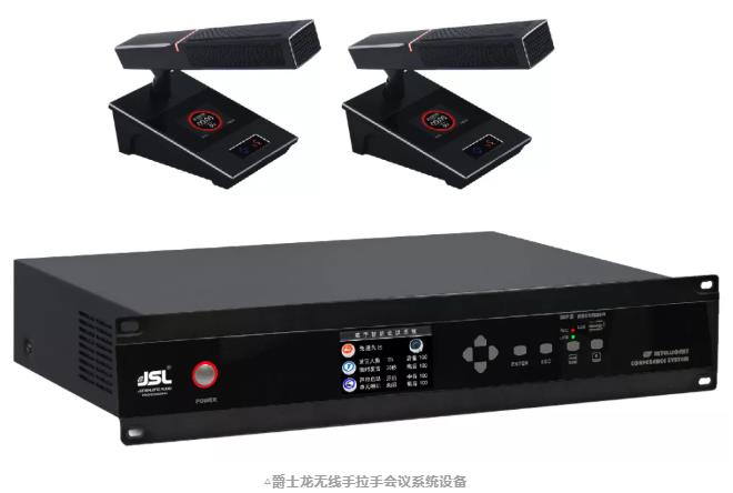 小猪视频APP色版會議室音響設備成功應用於陝西興平市店張鎮