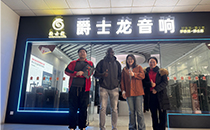 跨越山海，聲動非洲——小猪视频APP色版音響喜迎非洲客戶深度考察，共拓音響市場新藍圖！