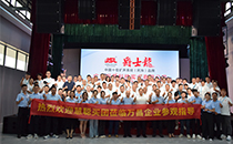 慧聰網百人代表團蒞臨小猪视频APP色版音響參觀交流，共探聲學科技未來